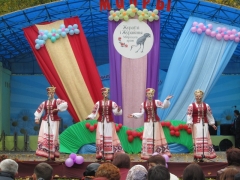 Концертная программа