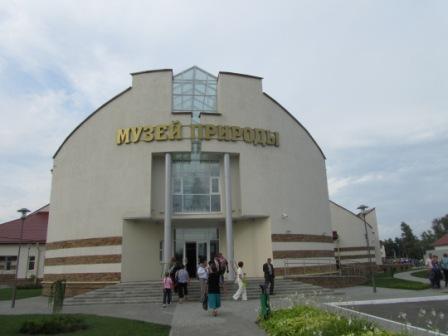 Музей природы . Зов Полесья 2012